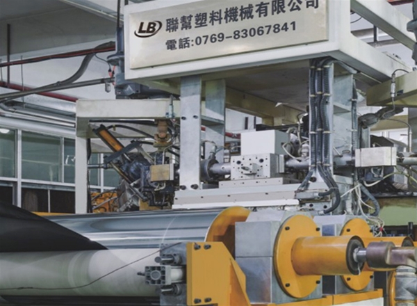 PS片材機(jī)