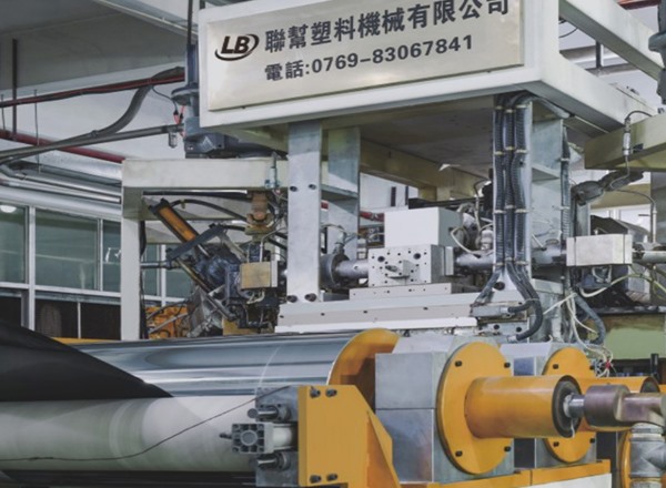 PS片材機(jī)